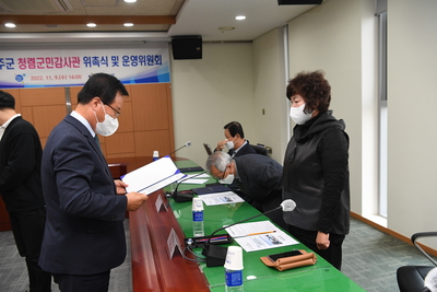 청렴군민감사관위촉식(8).JPG