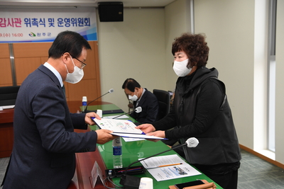 청렴군민감사관위촉식(9).JPG