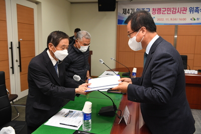 청렴군민감사관위촉식(41).JPG