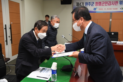 청렴군민감사관위촉식(42).JPG