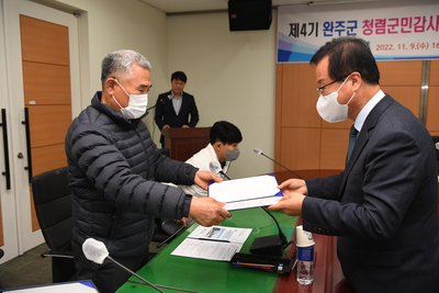 청렴군민감사관위촉식(44).JPG