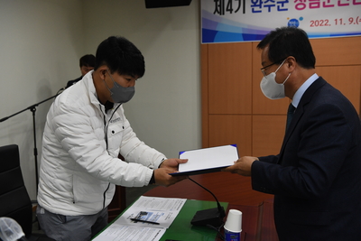 청렴군민감사관위촉식(46).JPG