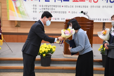 제10회전라북도효도대상시상식(5).JPG