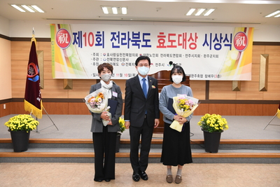제10회전라북도효도대상시상식(6).JPG