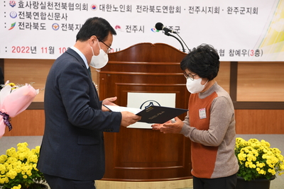 제10회전라북도효도대상시상식(10).JPG