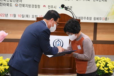 제10회전라북도효도대상시상식(11).JPG