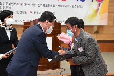 제10회전라북도효도대상시상식(14).JPG