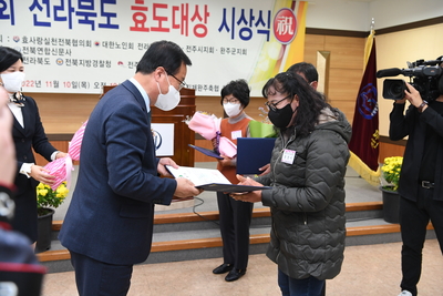 제10회전라북도효도대상시상식(17).JPG