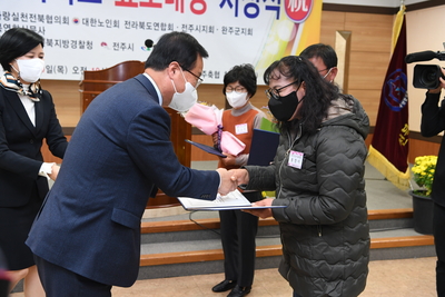 제10회전라북도효도대상시상식(18).JPG