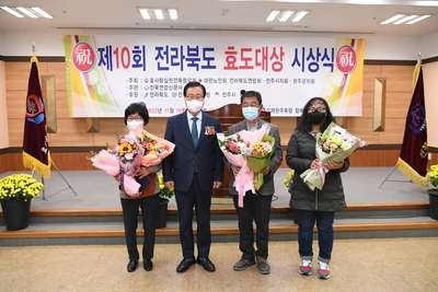 제10회전라북도효도대상시상식(20).JPG