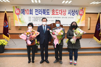 제10회전라북도효도대상시상식(21).JPG