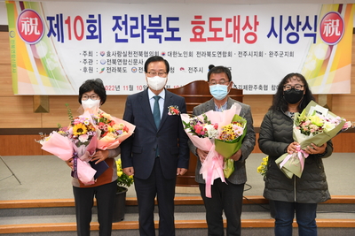 제10회전라북도효도대상시상식(22).JPG