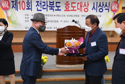 제10회전라북도효도대상시상식(38).JPG
