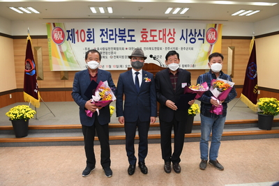 제10회전라북도효도대상시상식(43).JPG