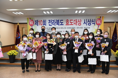 제10회전라북도효도대상시상식(48).JPG