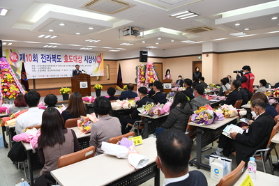 제10회전라북도효도대상시상식(53).JPG