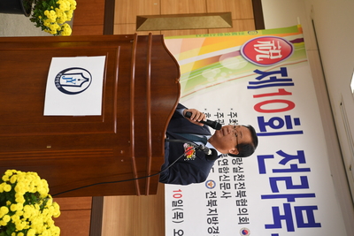 제10회전라북도효도대상시상식(58).JPG