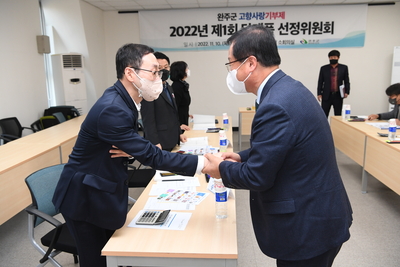 고향사랑기부제답례품선정위원회(1).JPG