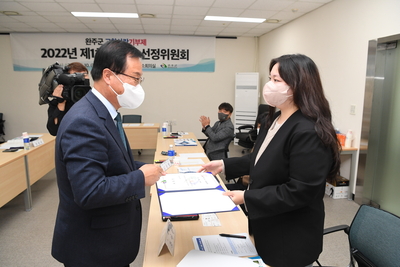 고향사랑기부제답례품선정위원회(7).JPG