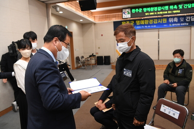 완주군명예환경감시원위촉및간담회(5).JPG