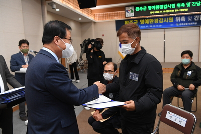 완주군명예환경감시원위촉및간담회(6).JPG