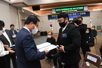 완주군명예환경감시원위촉및간담회(8).JPG
