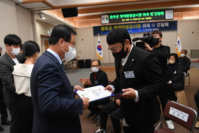 완주군명예환경감시원위촉및간담회(9).JPG