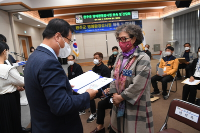 완주군명예환경감시원위촉및간담회(11).JPG