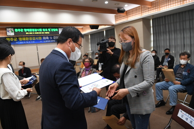 완주군명예환경감시원위촉및간담회(16).JPG