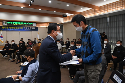 완주군명예환경감시원위촉및간담회(29).JPG