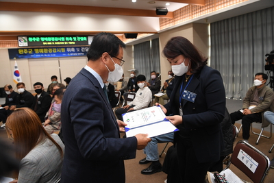 완주군명예환경감시원위촉및간담회(32).JPG