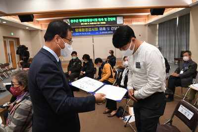 완주군명예환경감시원위촉및간담회(39).JPG