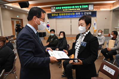 완주군명예환경감시원위촉및간담회(41).JPG