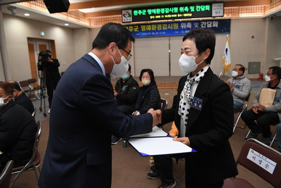 완주군명예환경감시원위촉및간담회(42).JPG