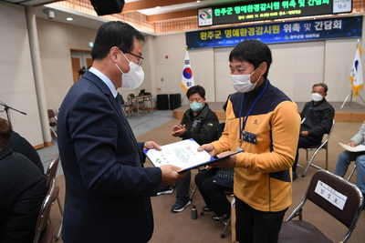 완주군명예환경감시원위촉및간담회(43).JPG