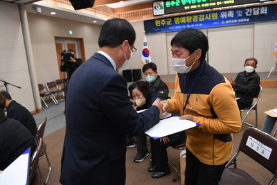 완주군명예환경감시원위촉및간담회(45).JPG