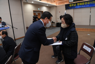 완주군명예환경감시원위촉및간담회(48).JPG