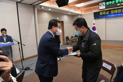완주군명예환경감시원위촉및간담회(50).JPG