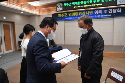 완주군명예환경감시원위촉및간담회(51).JPG