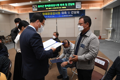 완주군명예환경감시원위촉및간담회(57).JPG