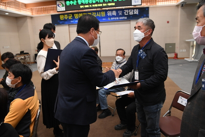 완주군명예환경감시원위촉및간담회(62).JPG
