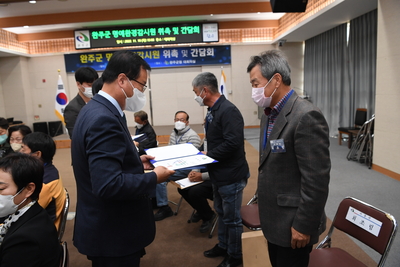 완주군명예환경감시원위촉및간담회(63).JPG
