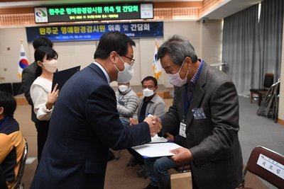 완주군명예환경감시원위촉및간담회(65).JPG