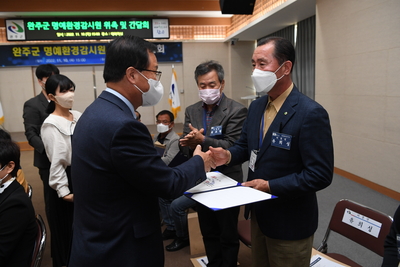 완주군명예환경감시원위촉및간담회(68).JPG