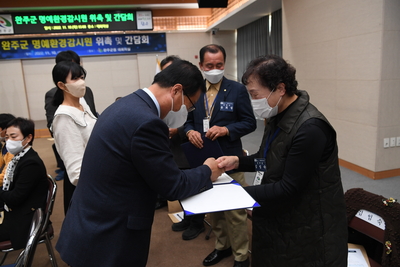 완주군명예환경감시원위촉및간담회(71).JPG