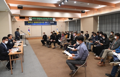 완주군명예환경감시원위촉및간담회(103).JPG