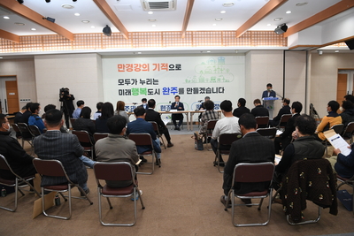 완주군명예환경감시원위촉및간담회(105).JPG