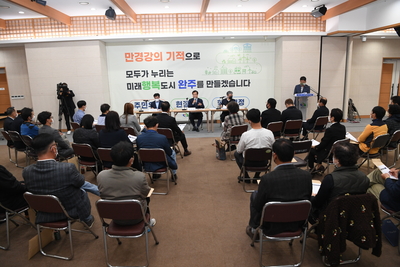 완주군명예환경감시원위촉및간담회(106).JPG