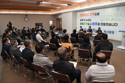 완주군명예환경감시원위촉및간담회(108).JPG