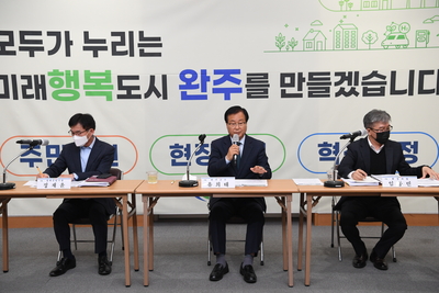 완주군명예환경감시원위촉및간담회(110).JPG